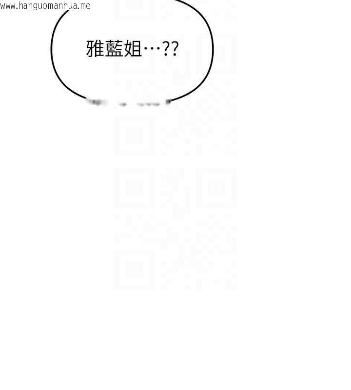 韩国漫画Beautiful-Days韩漫_Beautiful-Days-第58话-自己把丝袜撕开在线免费阅读-韩国漫画-第114张图片
