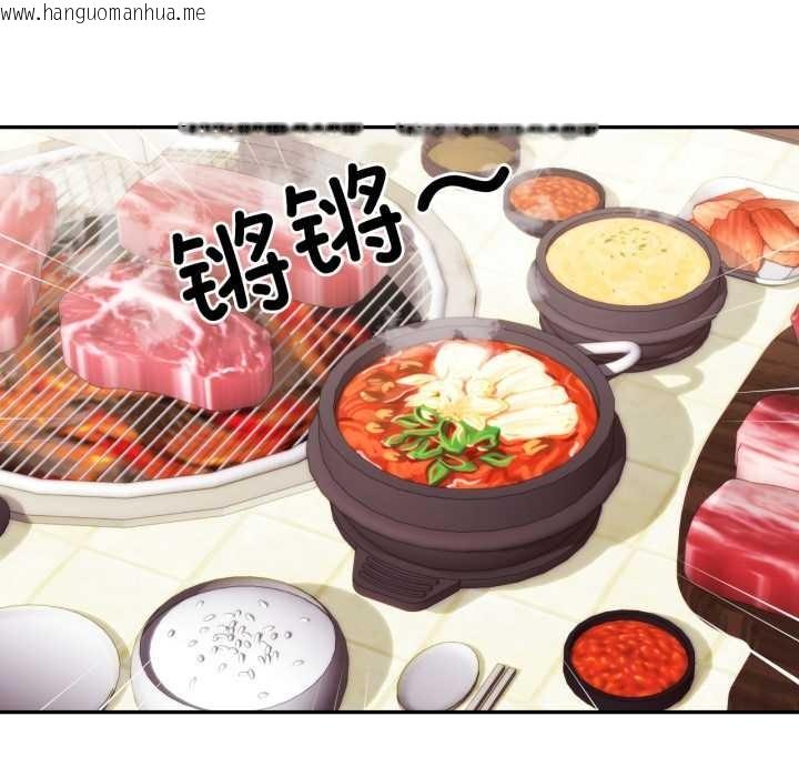 韩国漫画我的傻瓜男友韩漫_我的傻瓜男友-第36话在线免费阅读-韩国漫画-第33张图片