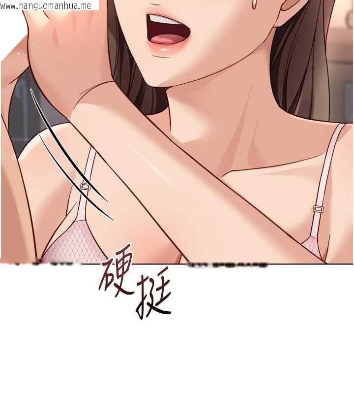 韩国漫画鲁蛇社畜的金手指韩漫_鲁蛇社畜的金手指-第46话-用系统让妳爱让打炮在线免费阅读-韩国漫画-第73张图片