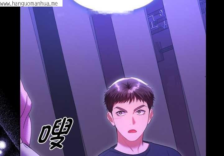 韩国漫画她们教会我的事/全员交往中韩漫_她们教会我的事/全员交往中-第7话在线免费阅读-韩国漫画-第2张图片