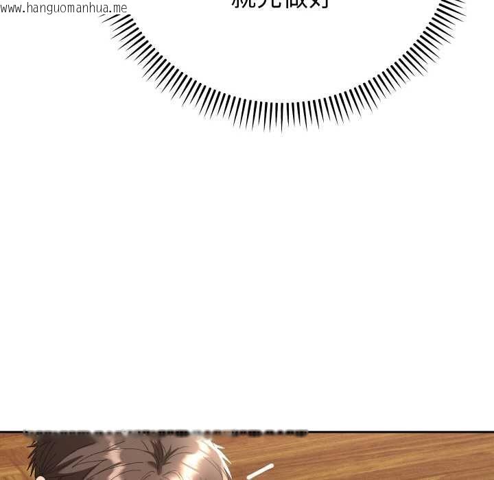 韩国漫画她们教会我的事/全员交往中韩漫_她们教会我的事/全员交往中-第7话在线免费阅读-韩国漫画-第76张图片