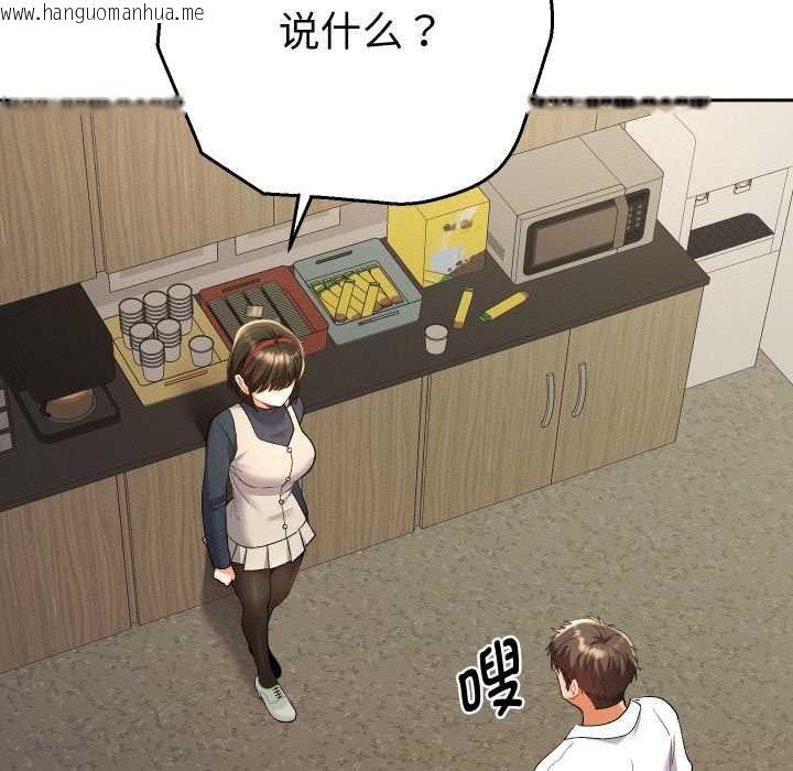 韩国漫画她们教会我的事/全员交往中韩漫_她们教会我的事/全员交往中-第7话在线免费阅读-韩国漫画-第134张图片