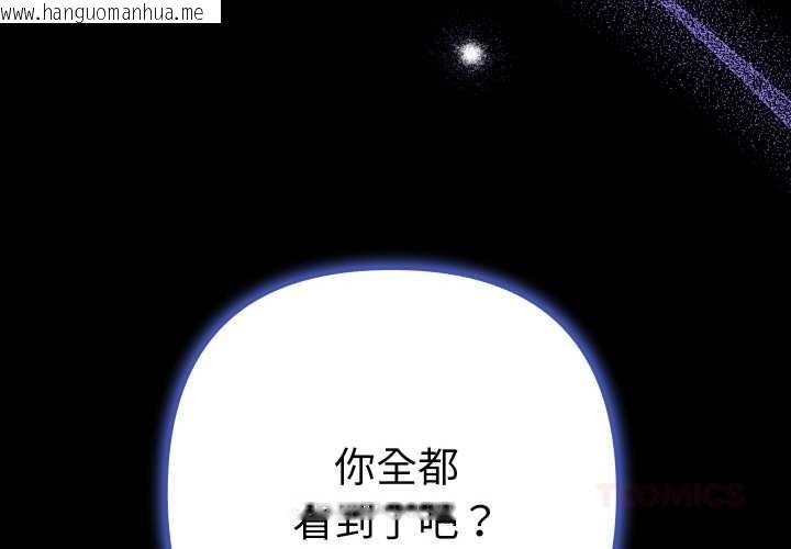 韩国漫画她们教会我的事/全员交往中韩漫_她们教会我的事/全员交往中-第7话在线免费阅读-韩国漫画-第4张图片