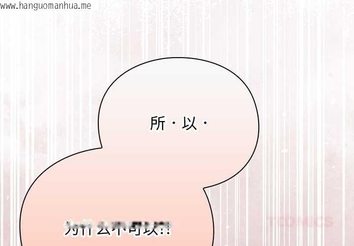 韩国漫画男人稀缺的异世界韩漫_男人稀缺的异世界-第10话在线免费阅读-韩国漫画-第4张图片