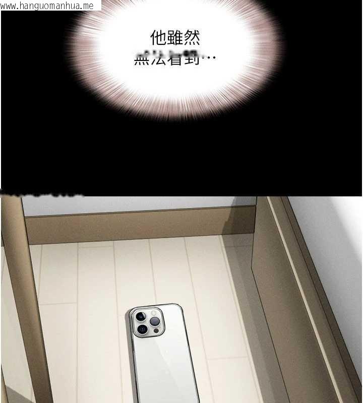 韩国漫画韶恩韩漫_韶恩-第74话-给男友的坦白电话在线免费阅读-韩国漫画-第154张图片