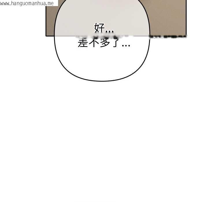 韩国漫画她们教会我的事/全员交往中韩漫_她们教会我的事/全员交往中-第7话在线免费阅读-韩国漫画-第98张图片