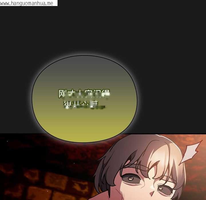 韩国漫画男人稀缺的异世界韩漫_男人稀缺的异世界-第10话在线免费阅读-韩国漫画-第127张图片