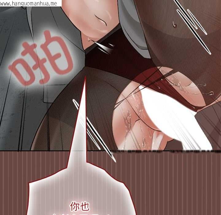 韩国漫画校花的双面生活韩漫_校花的双面生活-第14话在线免费阅读-韩国漫画-第128张图片