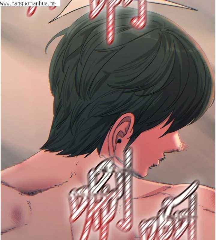 韩国漫画恶次人生韩漫_恶次人生-第50话-成为性奴的是妳在线免费阅读-韩国漫画-第44张图片