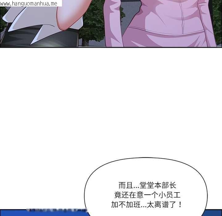 韩国漫画最强男人韩漫_最强男人-第48话在线免费阅读-韩国漫画-第38张图片