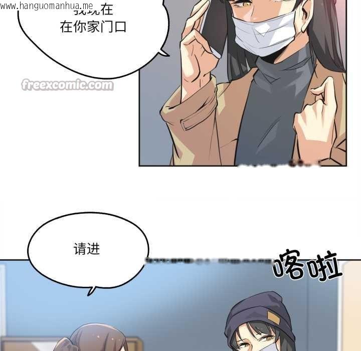 韩国漫画爸爸也疯狂韩漫_爸爸也疯狂-第34话在线免费阅读-韩国漫画-第92张图片