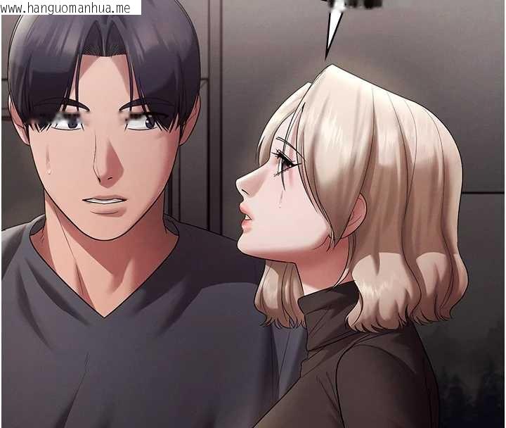 韩国漫画老板娘的诱惑韩漫_老板娘的诱惑-第79话-谁更吸引你?在线免费阅读-韩国漫画-第100张图片