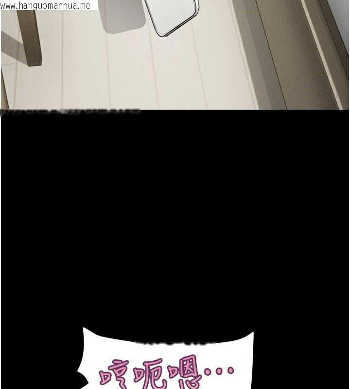 韩国漫画韶恩韩漫_韶恩-第74话-给男友的坦白电话在线免费阅读-韩国漫画-第81张图片