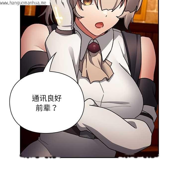 韩国漫画男人稀缺的异世界韩漫_男人稀缺的异世界-第10话在线免费阅读-韩国漫画-第33张图片