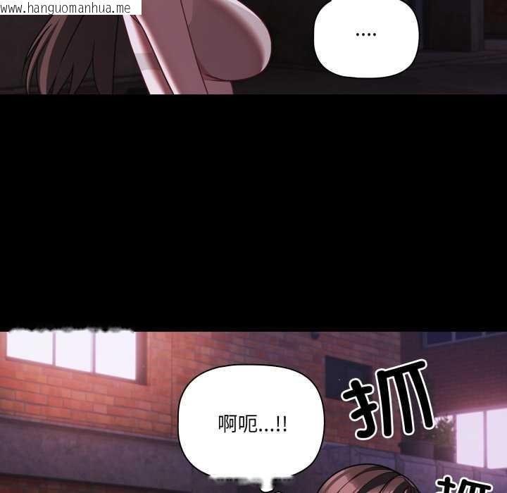 韩国漫画幸福来得太突然韩漫_幸福来得太突然-第48话在线免费阅读-韩国漫画-第89张图片