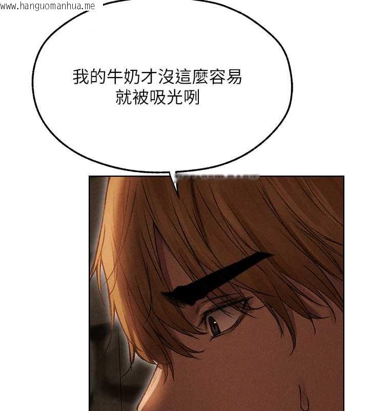 韩国漫画人妻猎人韩漫_人妻猎人-第105话-化身撩汉收服孤单紧鲍在线免费阅读-韩国漫画-第70张图片