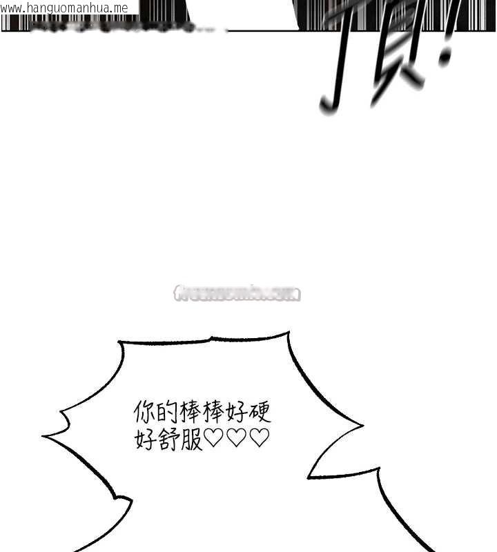 韩国漫画人妻猎人韩漫_人妻猎人-第105话-化身撩汉收服孤单紧鲍在线免费阅读-韩国漫画-第150张图片