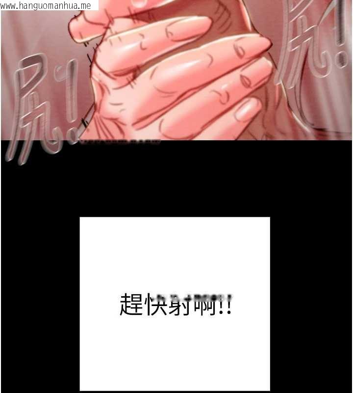 韩国漫画掠夺行动韩漫_掠夺行动-第80话-今晚准备射到腿软在线免费阅读-韩国漫画-第183张图片