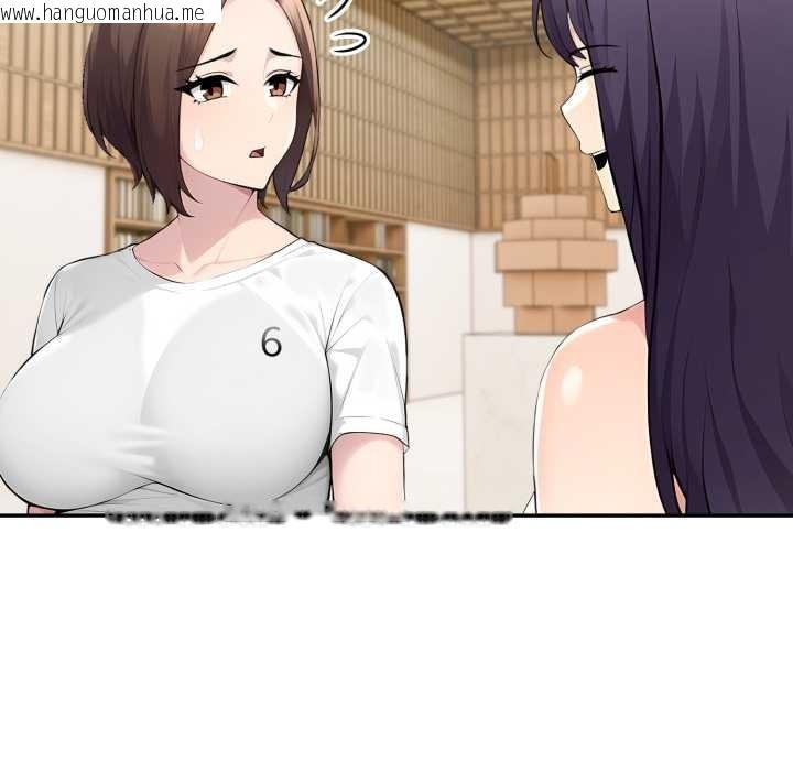 韩国漫画夫妇游戏韩漫_夫妇游戏-第52话在线免费阅读-韩国漫画-第58张图片