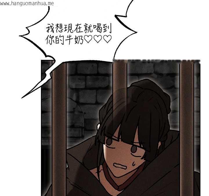 韩国漫画人妻猎人韩漫_人妻猎人-第105话-化身撩汉收服孤单紧鲍在线免费阅读-韩国漫画-第79张图片