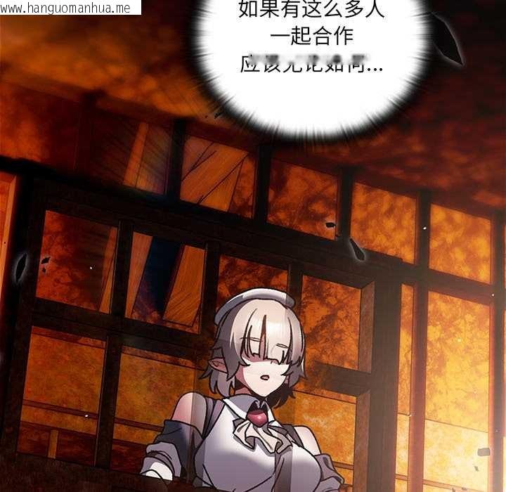 韩国漫画男人稀缺的异世界韩漫_男人稀缺的异世界-第10话在线免费阅读-韩国漫画-第185张图片