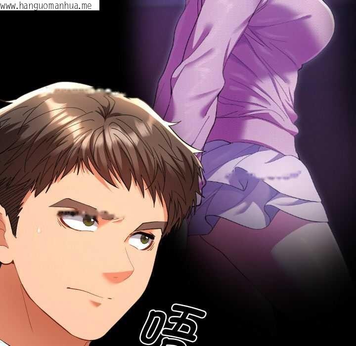 韩国漫画她们教会我的事/全员交往中韩漫_她们教会我的事/全员交往中-第7话在线免费阅读-韩国漫画-第112张图片