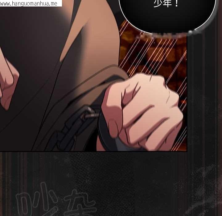 韩国漫画男人稀缺的异世界韩漫_男人稀缺的异世界-第10话在线免费阅读-韩国漫画-第83张图片