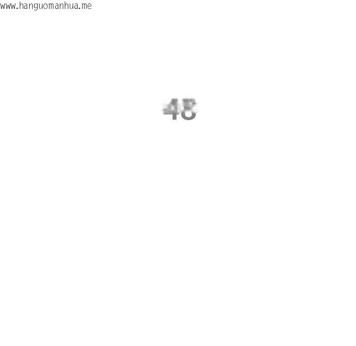 韩国漫画最强男人韩漫_最强男人-第48话在线免费阅读-韩国漫画-第11张图片