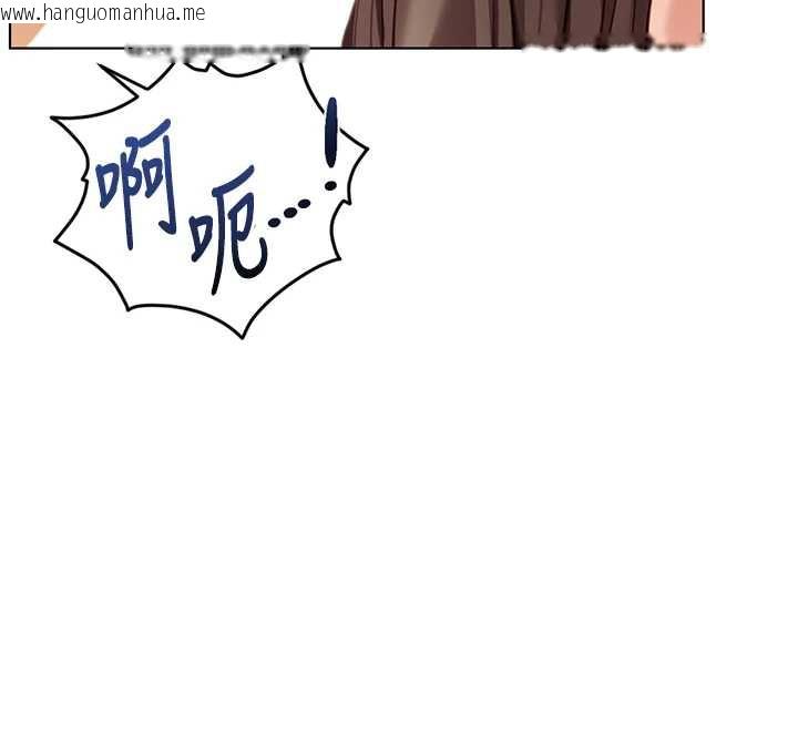 韩国漫画鲁蛇社畜的金手指韩漫_鲁蛇社畜的金手指-第46话-用系统让妳爱让打炮在线免费阅读-韩国漫画-第33张图片