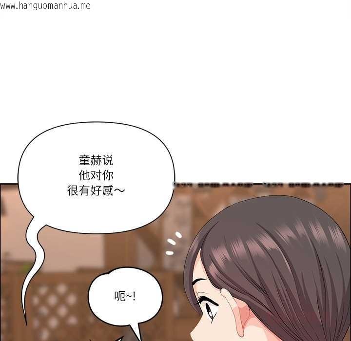 韩国漫画最强男人韩漫_最强男人-第48话在线免费阅读-韩国漫画-第111张图片