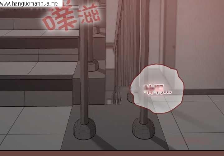 韩国漫画校花的双面生活韩漫_校花的双面生活-第14话在线免费阅读-韩国漫画-第3张图片