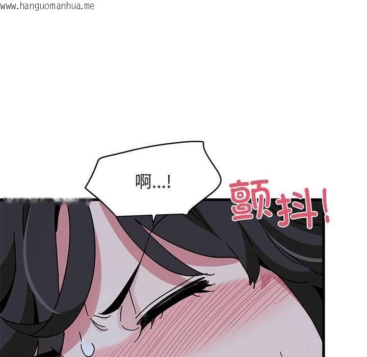 韩国漫画发小碰不得/强制催眠韩漫_发小碰不得/强制催眠-第93话在线免费阅读-韩国漫画-第54张图片