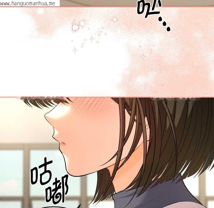 韩国漫画她们教会我的事/全员交往中韩漫_她们教会我的事/全员交往中-第7话在线免费阅读-韩国漫画-第33张图片