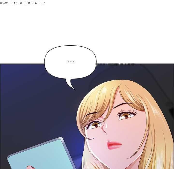 韩国漫画最强男人韩漫_最强男人-第48话在线免费阅读-韩国漫画-第139张图片