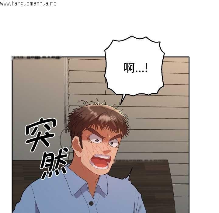 韩国漫画她们教会我的事/全员交往中韩漫_她们教会我的事/全员交往中-第7话在线免费阅读-韩国漫画-第17张图片