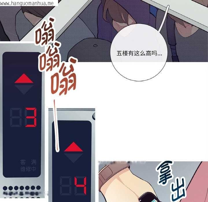 韩国漫画这都什么事儿啊？韩漫_这都什么事儿啊？-第19话在线免费阅读-韩国漫画-第54张图片