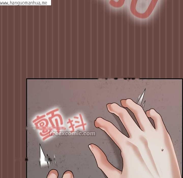 韩国漫画校花的双面生活韩漫_校花的双面生活-第14话在线免费阅读-韩国漫画-第30张图片