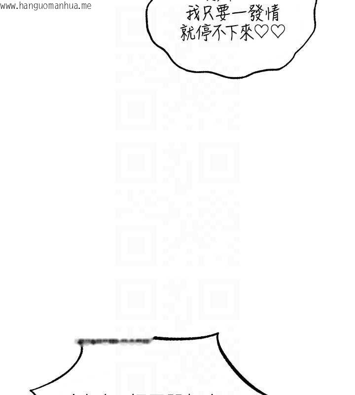 韩国漫画人妻猎人韩漫_人妻猎人-第105话-化身撩汉收服孤单紧鲍在线免费阅读-韩国漫画-第88张图片