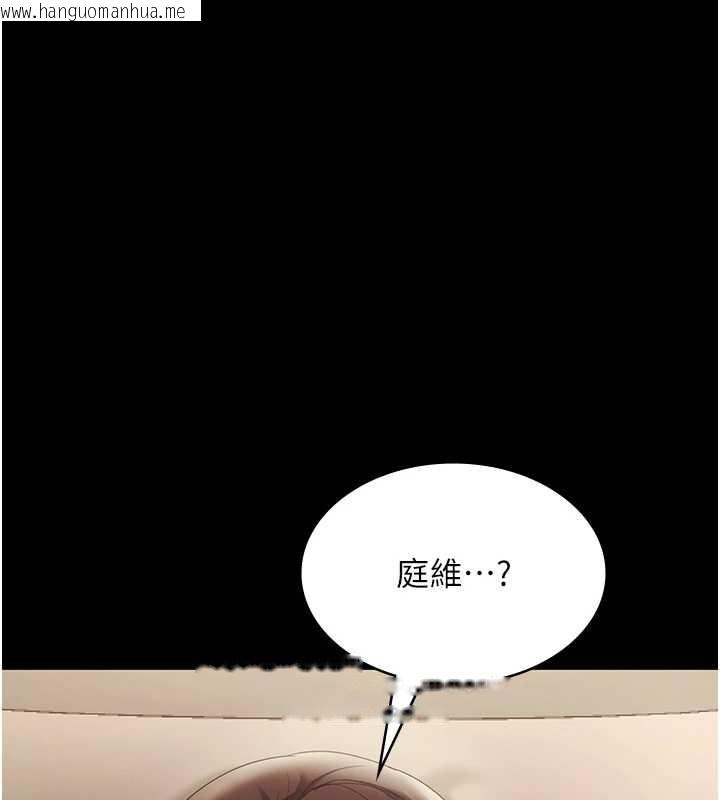 韩国漫画老板娘的诱惑韩漫_老板娘的诱惑-第79话-谁更吸引你?在线免费阅读-韩国漫画-第24张图片