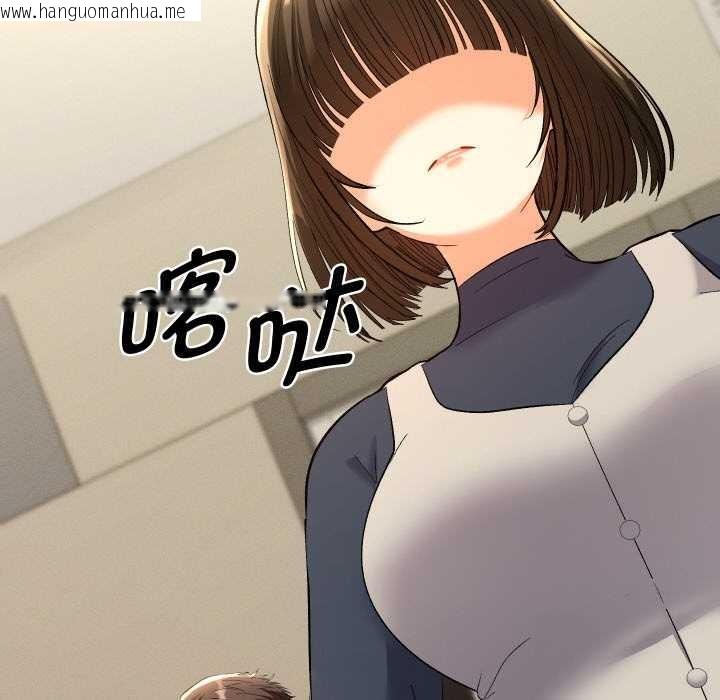 韩国漫画她们教会我的事/全员交往中韩漫_她们教会我的事/全员交往中-第7话在线免费阅读-韩国漫画-第108张图片