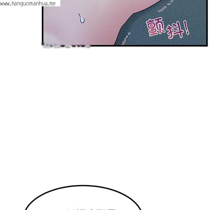 韩国漫画发小碰不得/强制催眠韩漫_发小碰不得/强制催眠-第93话在线免费阅读-韩国漫画-第68张图片