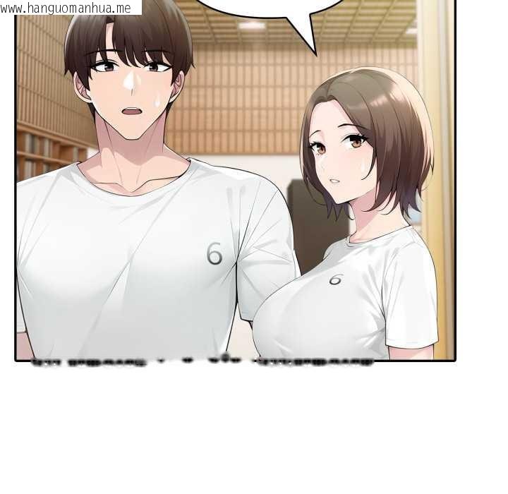 韩国漫画夫妇游戏韩漫_夫妇游戏-第52话在线免费阅读-韩国漫画-第52张图片