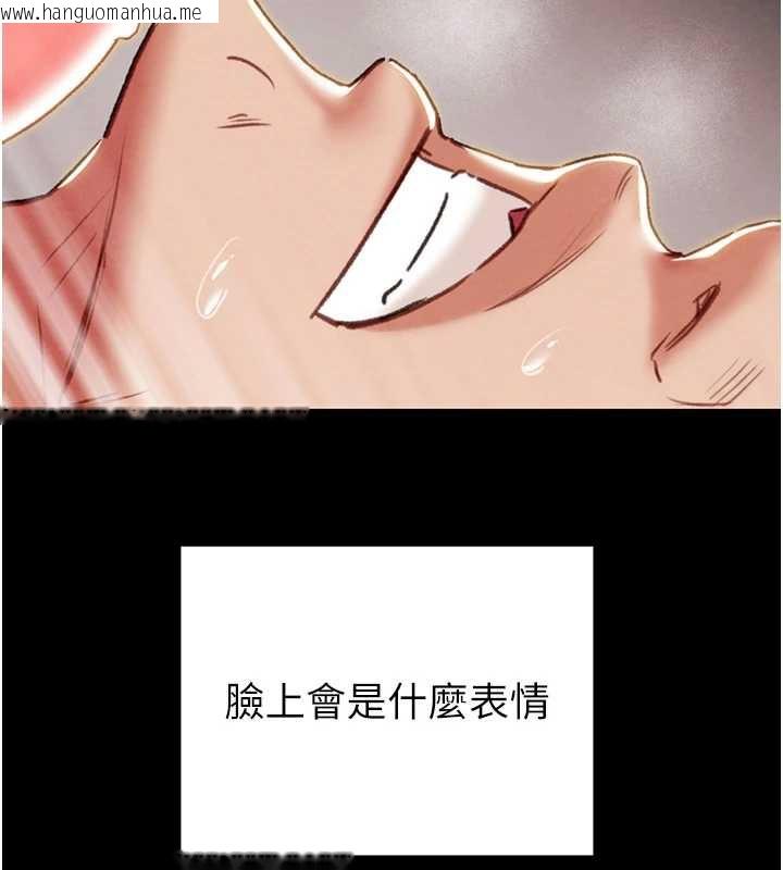 韩国漫画掠夺行动韩漫_掠夺行动-第80话-今晚准备射到腿软在线免费阅读-韩国漫画-第179张图片