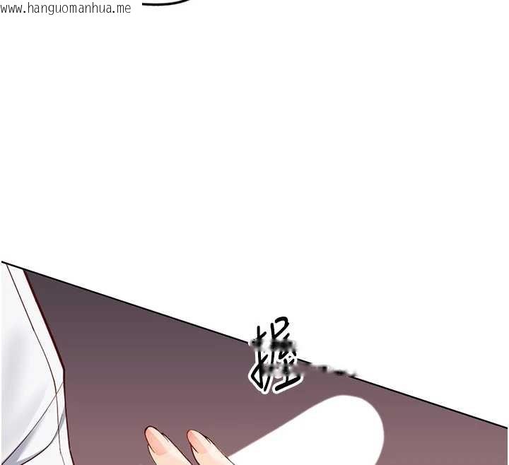 韩国漫画鲁蛇社畜的金手指韩漫_鲁蛇社畜的金手指-第46话-用系统让妳爱让打炮在线免费阅读-韩国漫画-第21张图片