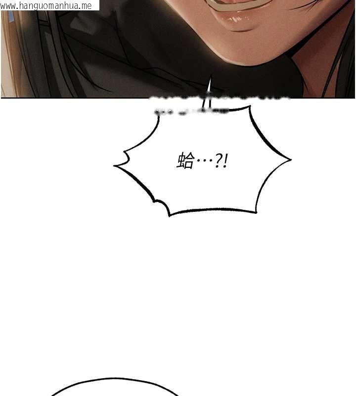 韩国漫画人妻猎人韩漫_人妻猎人-第105话-化身撩汉收服孤单紧鲍在线免费阅读-韩国漫画-第38张图片