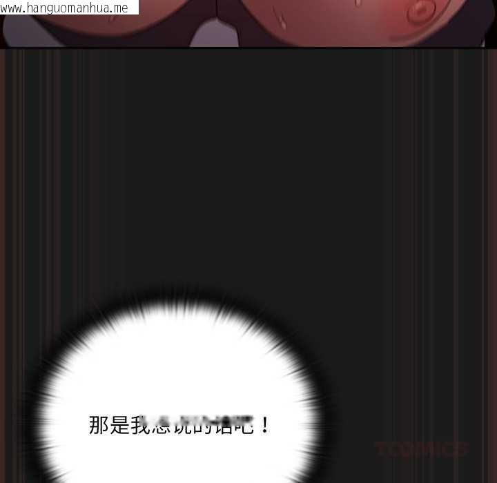 韩国漫画男人稀缺的异世界韩漫_男人稀缺的异世界-第10话在线免费阅读-韩国漫画-第68张图片