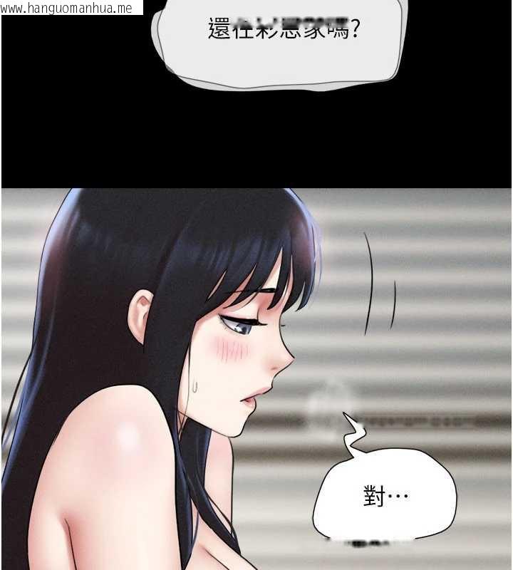 韩国漫画韶恩韩漫_韶恩-第74话-给男友的坦白电话在线免费阅读-韩国漫画-第53张图片