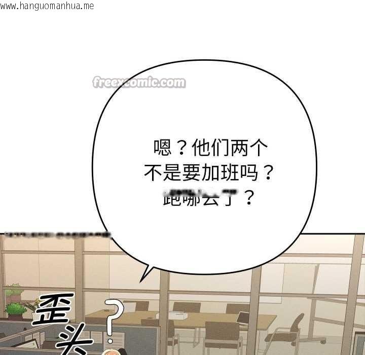 韩国漫画她们教会我的事/全员交往中韩漫_她们教会我的事/全员交往中-第7话在线免费阅读-韩国漫画-第180张图片