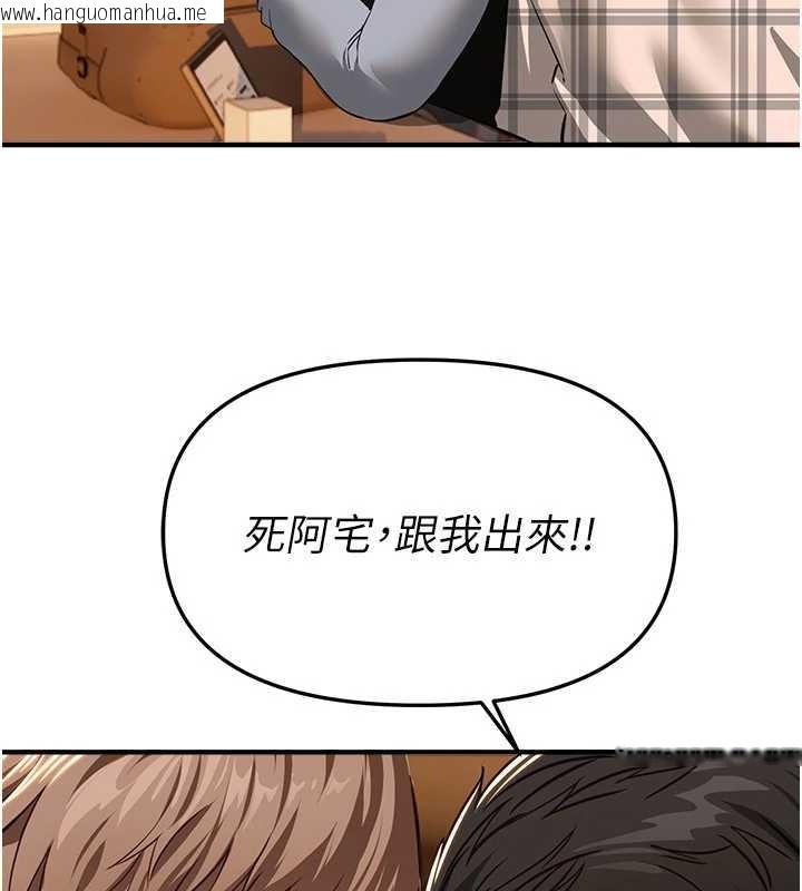 韩国漫画Beautiful-Days韩漫_Beautiful-Days-第58话-自己把丝袜撕开在线免费阅读-韩国漫画-第67张图片