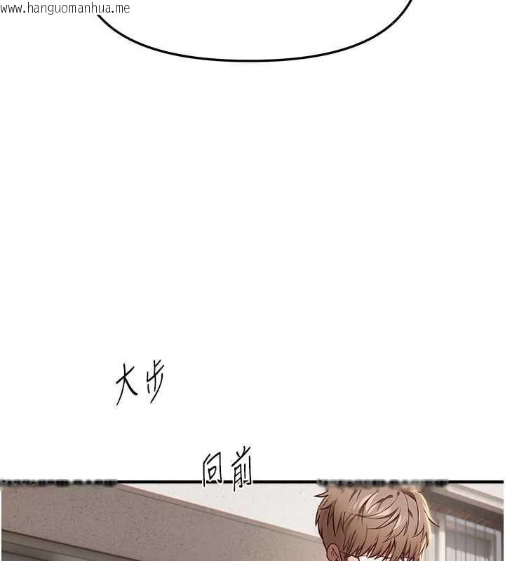 韩国漫画Beautiful-Days韩漫_Beautiful-Days-第58话-自己把丝袜撕开在线免费阅读-韩国漫画-第9张图片